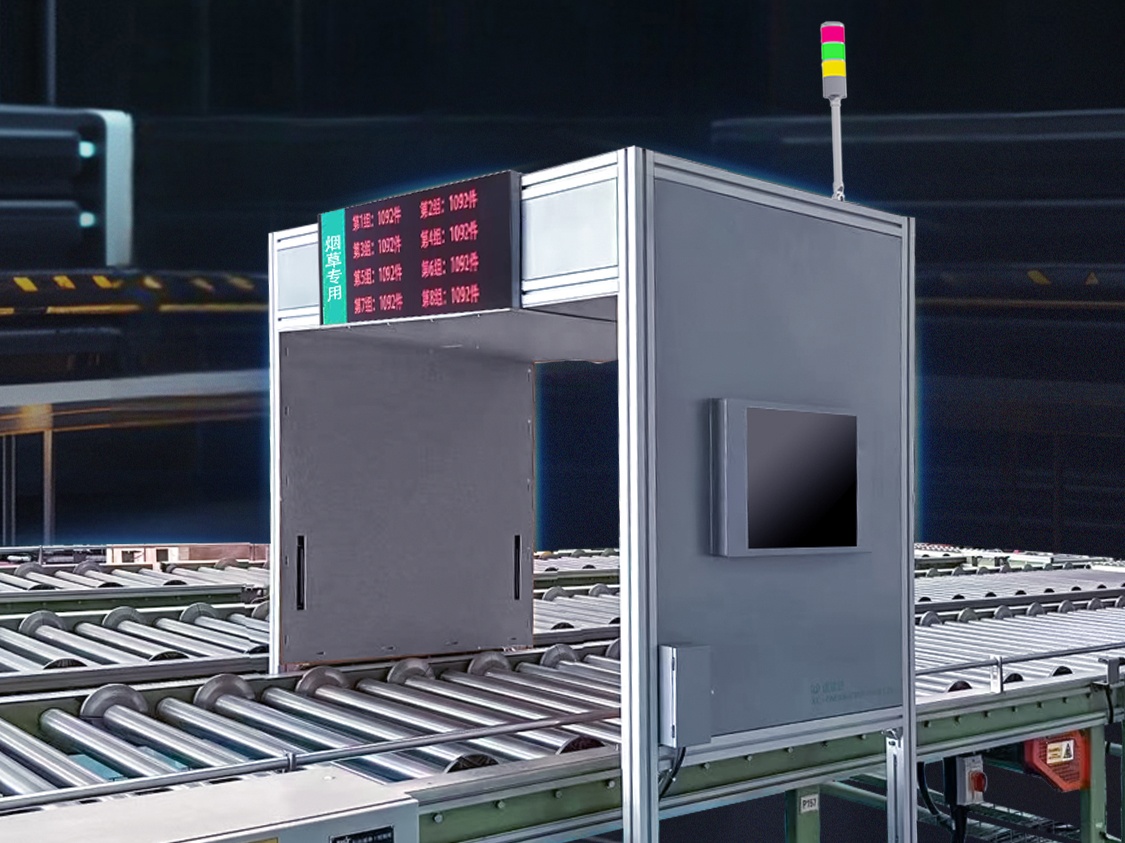 新品发布 | 云顶集团welcome官网XC-FM306 RFID 龙门架，数字